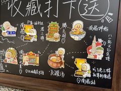-老三样·旧食新味(船山路店)