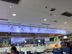 -青岛蓝海大饭店·爱琴海自助餐厅(崂山店)