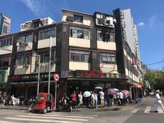 -云南路美食街