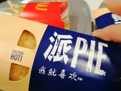 -麦当劳(文武路店)