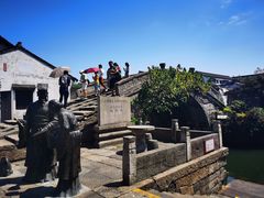 -绍兴书圣故里景区