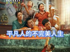 -保利国际影城(北京缤纷城店)