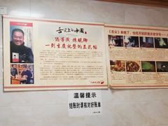-人和水上飘(第一家店)