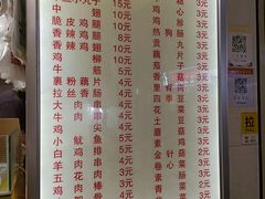 -味中味休闲小吃(同济路店)