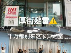 -万达广场(东莞厚街店)