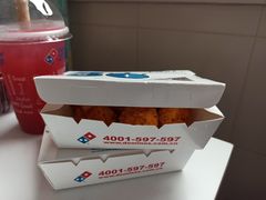 -达美乐比萨(武定店)