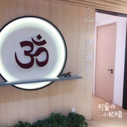 点击看大图 门面-MLYG美来瑜伽·普拉提