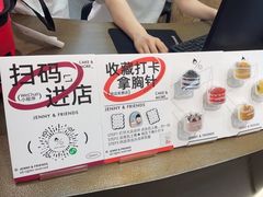 -静宜和她的朋友(星海广场店)
