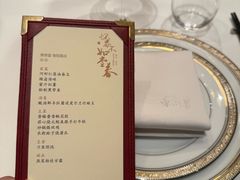 -荣府宴(南阳路店)