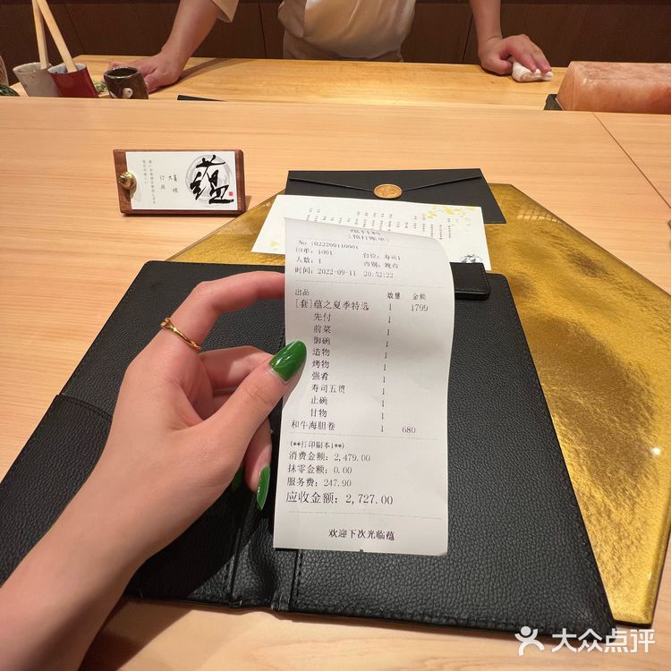 让我吃破产的上海顶级和牛