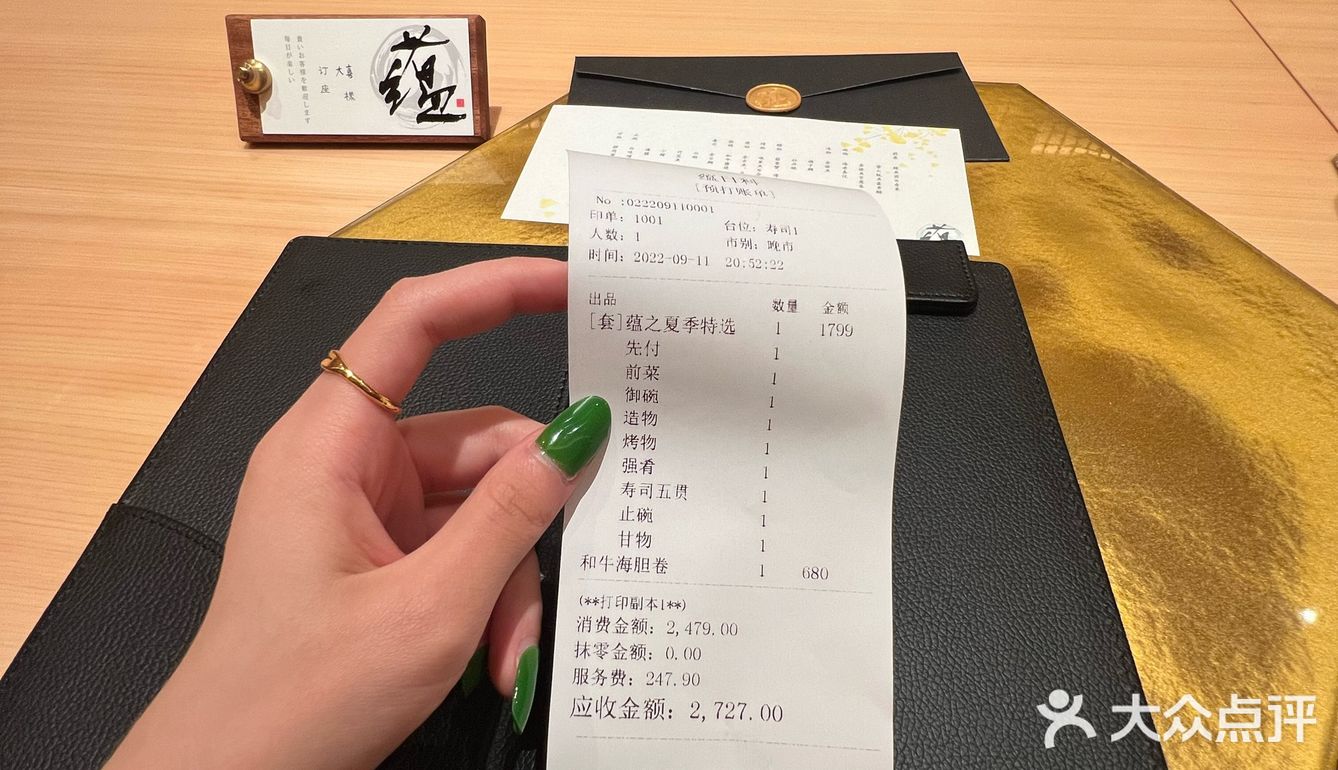 让我吃破产的上海顶级和牛