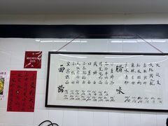 -万三面馆(青龙正街太古里店)