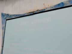 -银树楼(紫玉山庄东区店)