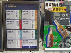 -Something For(中洲湾店)