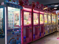 -爱玩嘉年华(江北一店)