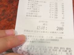 -宏状元现熬粥·京味菜(五棵松店)