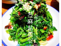 -蓝田印象