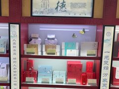 -张一元(新街口店)