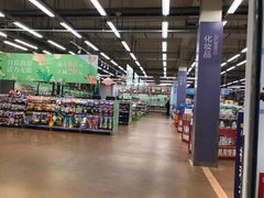 -麦德龙(包河店)