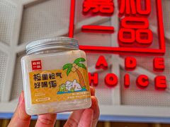-嘉和一品粥(方庄店)