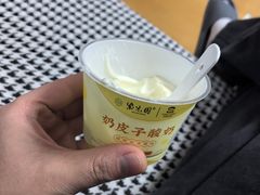 -紫光园(燕郊总店)