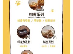 -百年义利(鲁谷东街店)