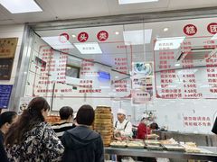 -常州糕团店(北大街新世纪商城店)