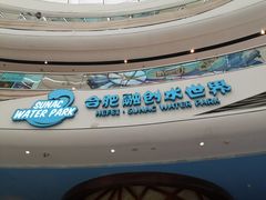 -合肥融创水世界