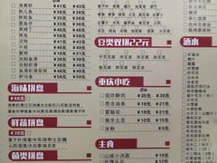 菜单-宽板凳老灶火锅(南礼士路店)