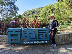 -广东惠东海龟国家级自然保护区