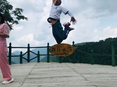 -凤凰山国家森林公园