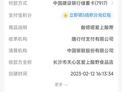 -爱上酸嘢