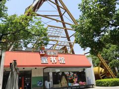-艾溪湖湿地公园