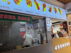 -赵元章肉骨烧(山塘街店)
