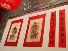 -添萬囍·天津三鲜捞面(天河城店)