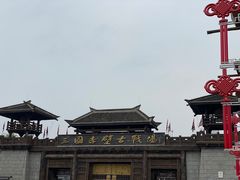 -三国赤壁古战场
