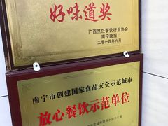 -舒记粉店(七星路店)