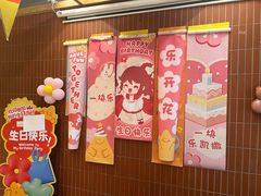 -乐凯撒披萨(欢乐颂购物中心店)
