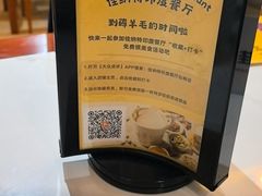 -清真· AL-JANNAT 佳纳特餐厅(仙林店)
