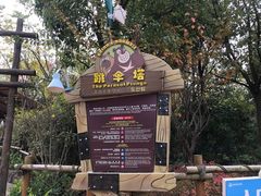 -芜湖方特东方神画