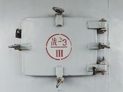 -泰达航母主题公园