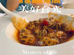 -红门金汤·港式火锅(英皇集团中心店)