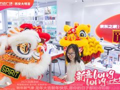 -万达广场(大明宫店)