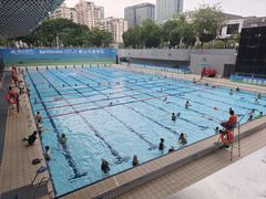 -南山文体中心-游泳馆