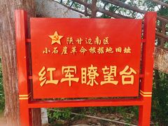 -黄帝陵