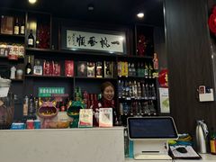 -瓦市黄羊群羊肉馆(火车站路店)