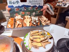 -芸山季·云南山珍菌火锅(南翔印象城MEGA店)