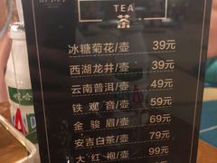 -清水湾温泉生活馆(南直路店)