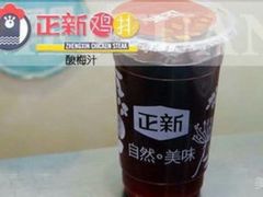 -正新鸡排·炸鸡烧烤(中原店)