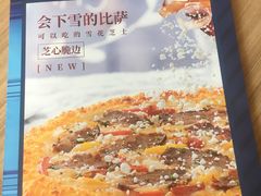 -必胜客(金凤店)
